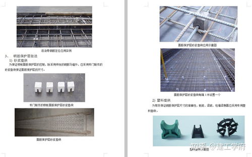 最新40套施工工藝做法圖解 安防工程設(shè)計(jì)施工的現(xiàn)場(chǎng)實(shí)用指南